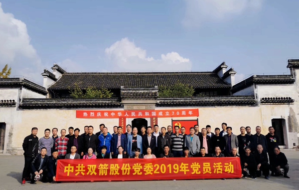 微信圖片_20191204130612_副本_副本.jpg